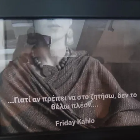アパート Calm Stone House Elemm カストリア